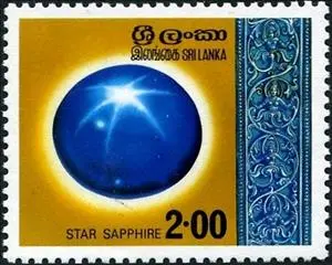 Gems of Sri Lanka on Postal Stamps 3 1976 Gems Sri Lanka Stamp Star Sapphire