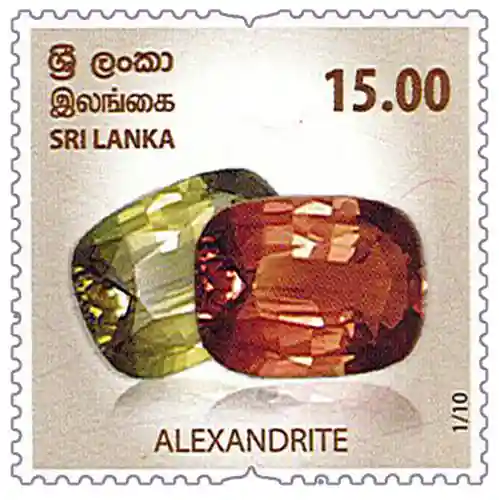Gems of Sri Lanka on Postal Stamps 21 Alexandrite 1